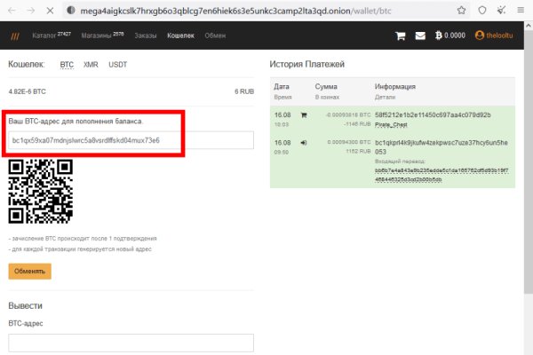 Кракен сайт вход официальный зеркало