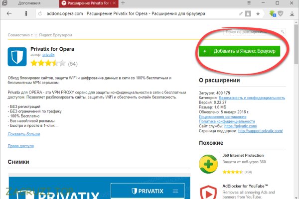 Сайт кракен магазин kraken2 tor2 xyz