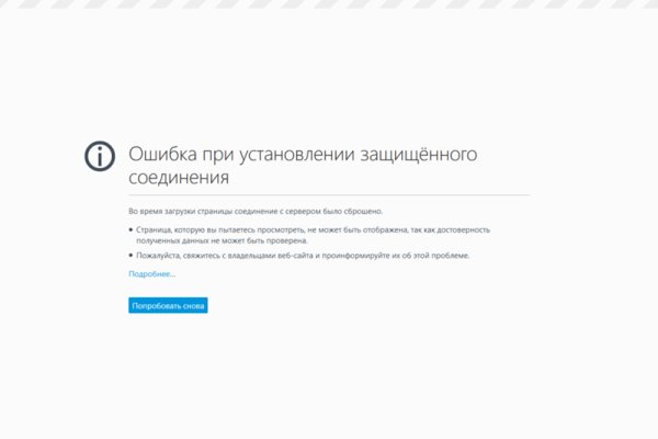 Кракен маркет что это такое
