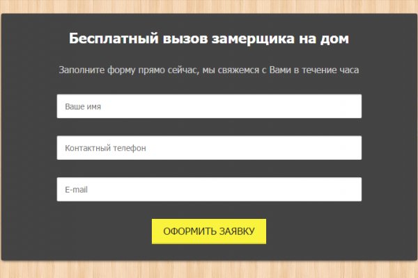 Кракен сайт 1kraken me вход