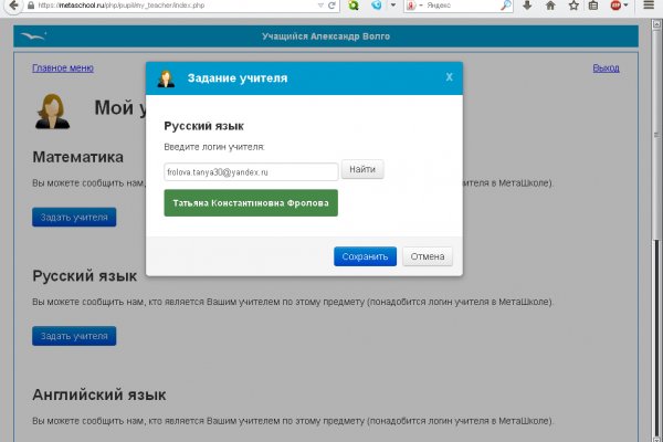 Kraken зеркала gigageek ru