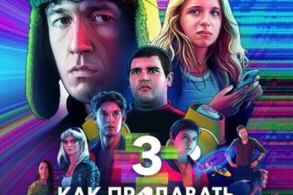 Ссылка на кракен тор магазин