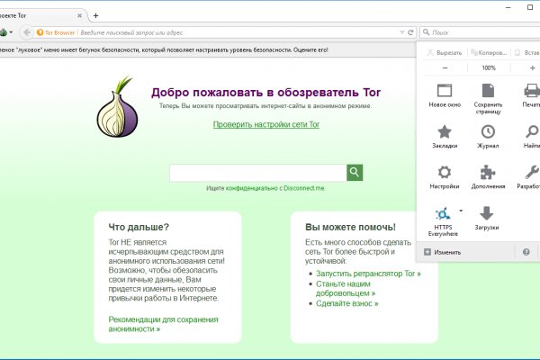 Как найти кракен в торе