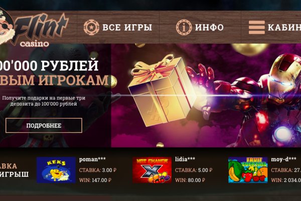 Как найти официальный сайт кракен