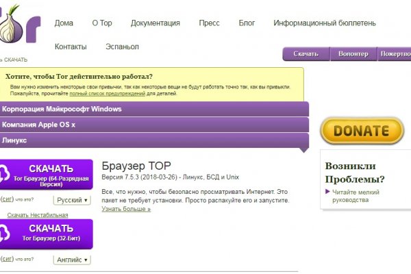 Доступ к kraken через vpn