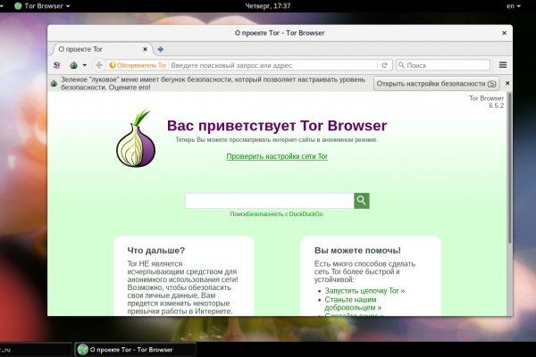 Kraken адрес