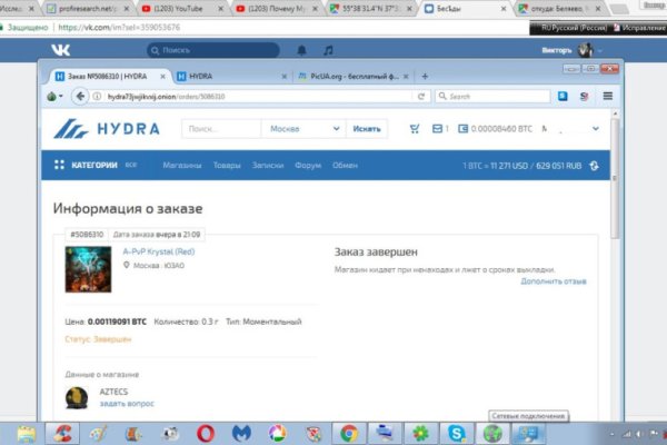 Gidra магазин
