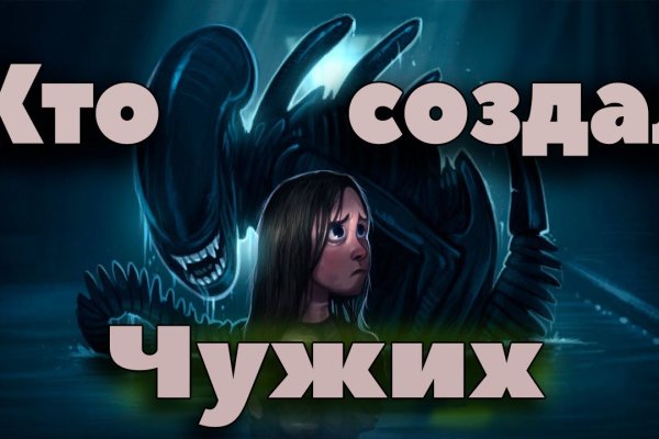Ссылка на кракен лукойл