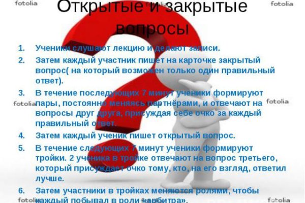 Что продают на кракене
