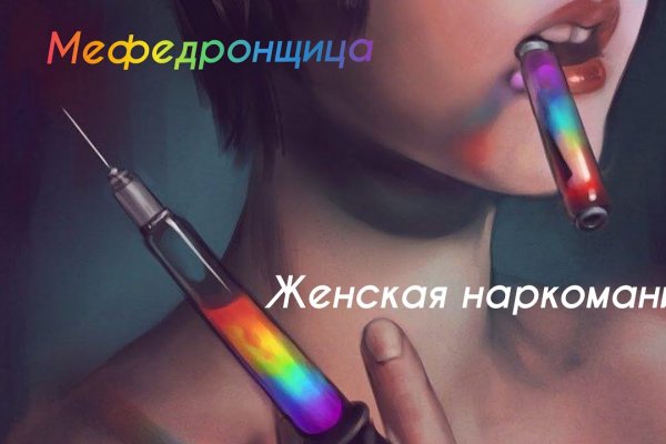 Кракен запрещенные вещества