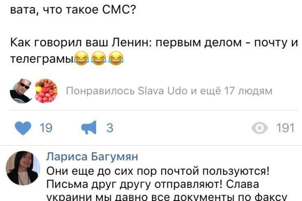 Даркмаркет кракен