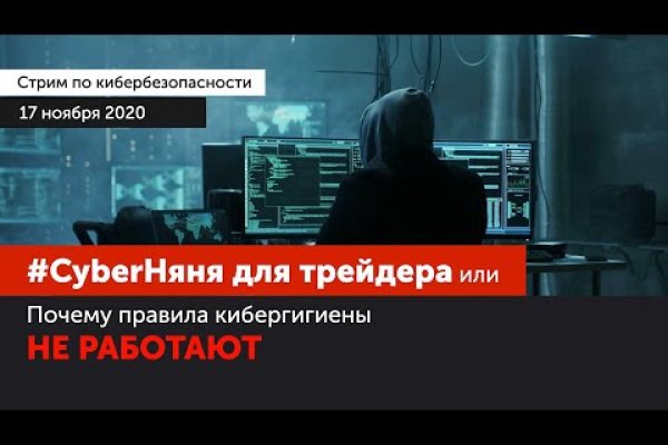 Нарко сайт кракен