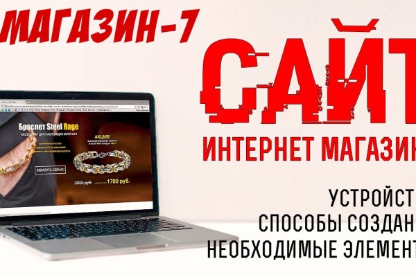 Как зайти на кракен с айфона