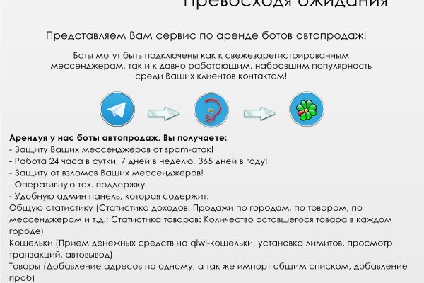 Дарк нет вход