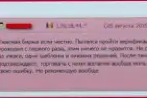 Что вместо гидры