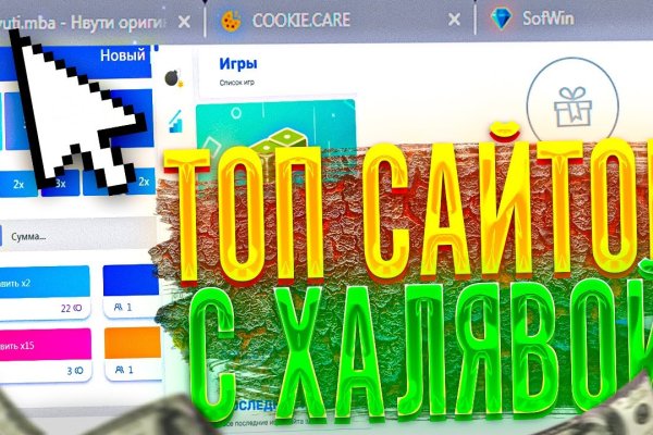 Мега кракен блэк спрут
