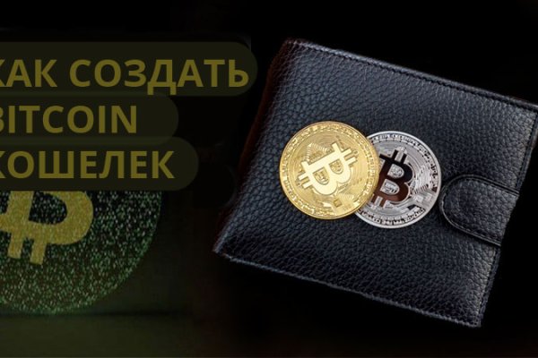 Ссылка на кракен маркет