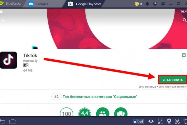 Кракен маркетплейс ссылка телеграмм