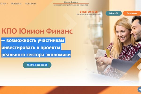 Кракен маркетплейс зеркало