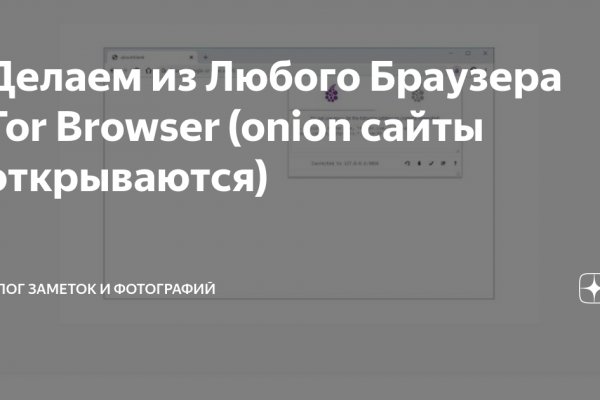 Ссылка на кракен свежая