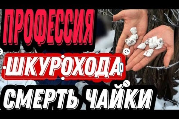 Кракен ссылка тупа германия