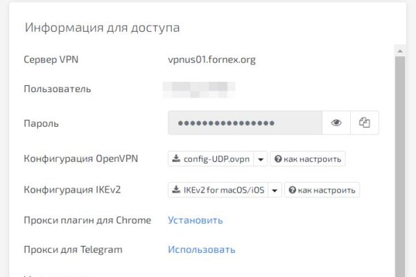 Hydra маркетплейс
