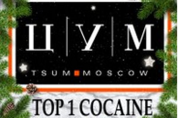 Кракен это современный даркнет маркет плейс