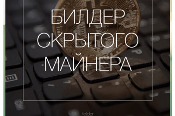 Кракен перейти