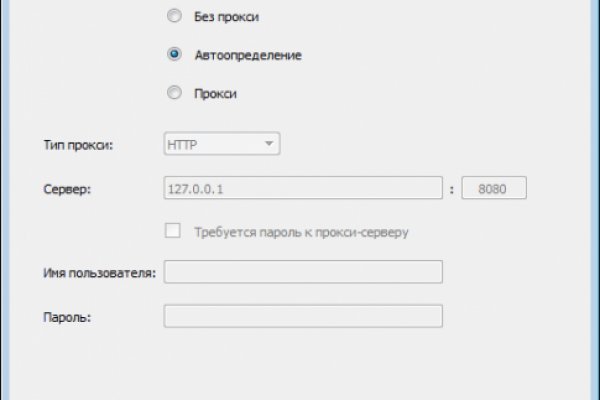 Как заказать на кракене