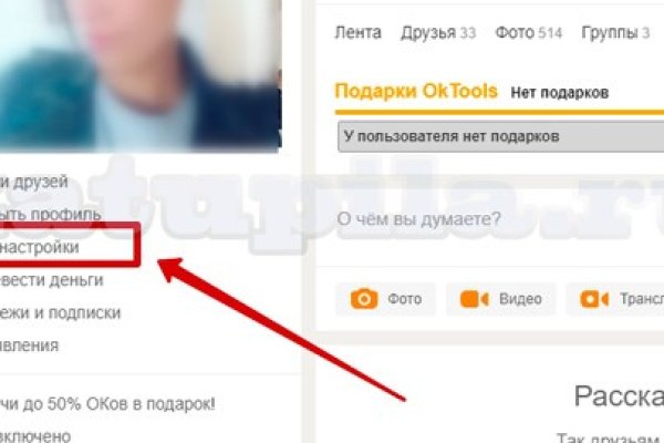 Кракен даркнет ссылка