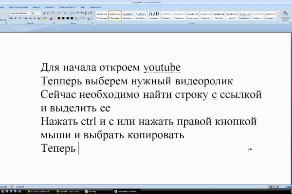 Не могу зайти в аккаунт кракен