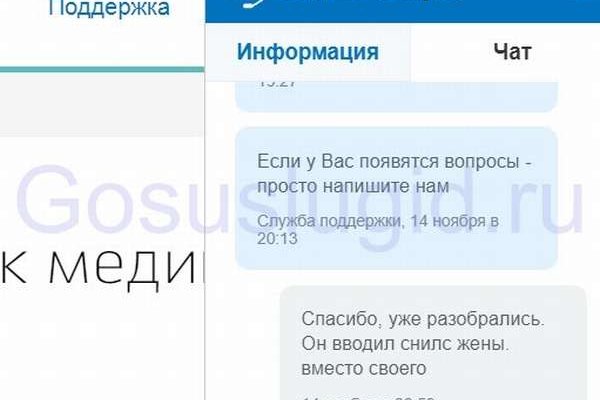 Кракен наркошоп