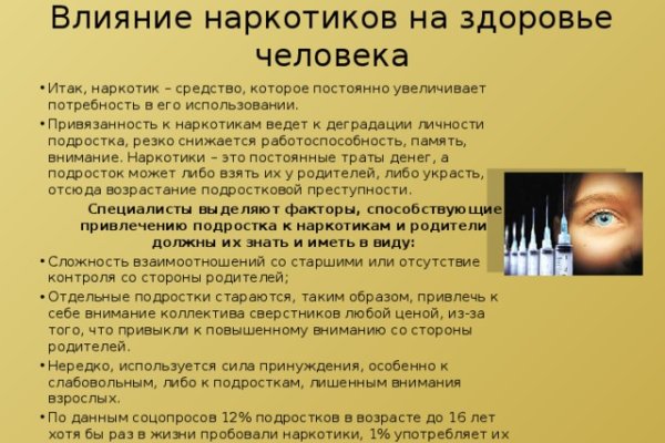 Кракен адрес даркнет