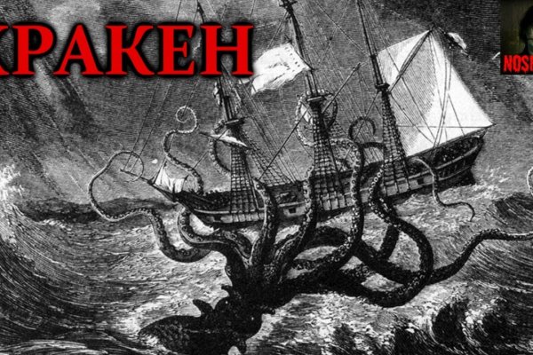 Кракен онион даркнет площадка