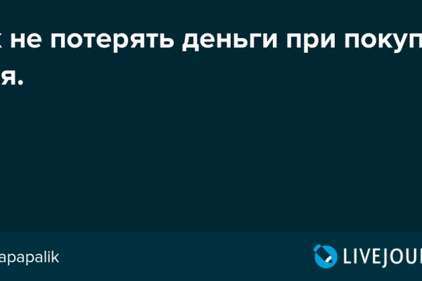 Кракен впн