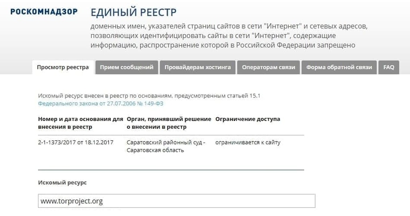 Kraken clear ссылка