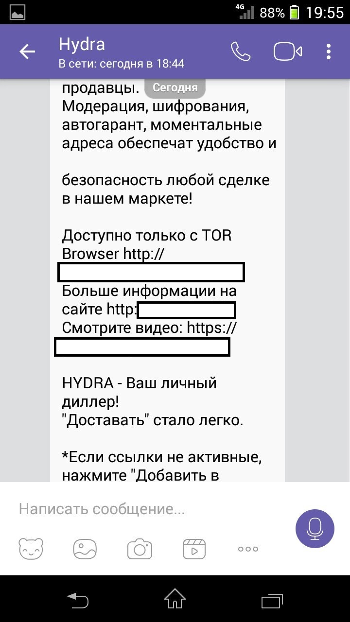 Кракен магазин наркоты