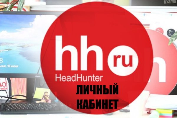Кракен купить мефедрон