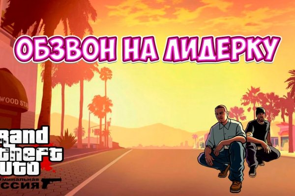 Ссылки на кракен зеркала