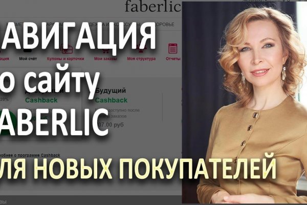 Что продает кракен