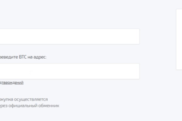 Магазины наркотиков
