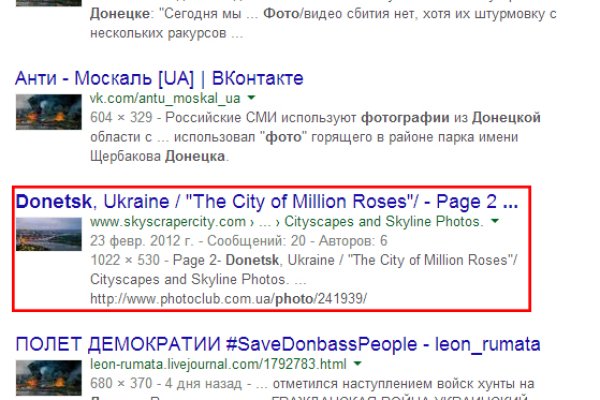Kraken даркнет что это