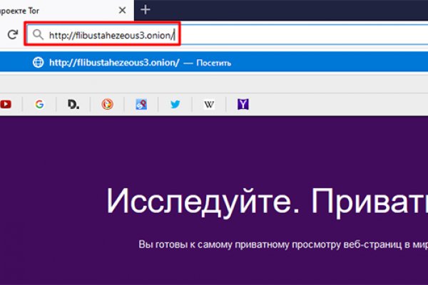 Кракен это гидра