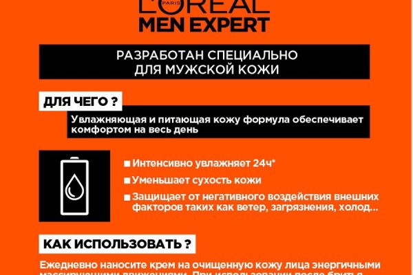 Kraken ссылка tor официальный сайт