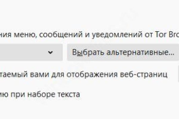 Кракен наркоторговля