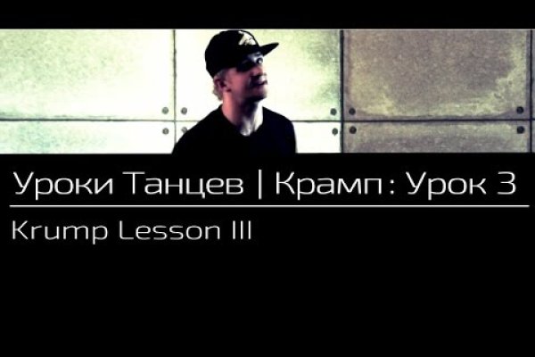 Кракен актуальная ссылка тор