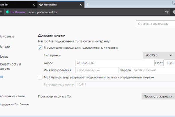 Кракен действующая ссылка