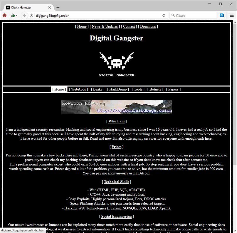 Kraken market3