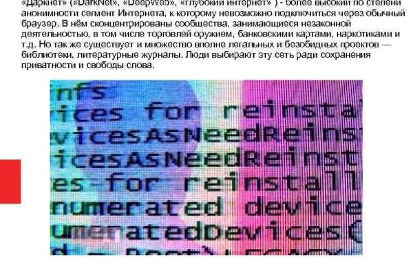 Кракен официальный сайт онион